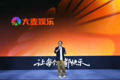 <b>阿里影业拟改名大麦文娱：打制优良原创IP建立多</b>