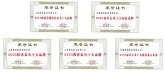 梵尚家具：多元化结构显成效荣登2025家具行业五